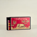 Matchbox with 'The Hippopotamus' design on a beige background